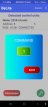 1 CH opbouw ontvanger KIT + bluetooth + 2 x zender 1 CH opbouw ontvanger KIT + bluetooth + 2 x zender